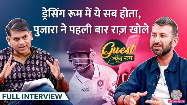 'यहां नहीं बोल सकता' Rohit की गालियां,Virat का गुस्सा, Cheteshwar Pujara ने सब राज़ खोले|Dhoni| GITN