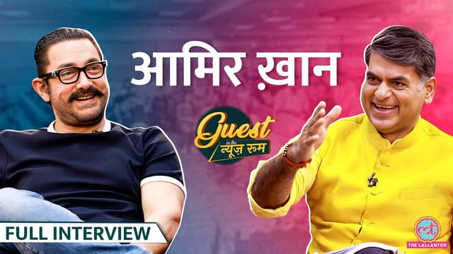 Aamir Khan का सबसे लंबा Interview: Relation, Shahrukh-Salman, Sitaare Zameen Par पर क्या बोले