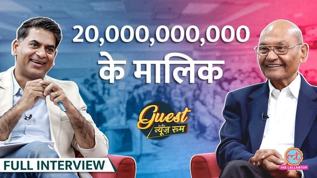 Vedanta वाले खरबपति Anil Agrawal ने 90 घंटे काम, Modi, Rahul Gandhi, Harshad Mehta पर क्या बतायाGITN