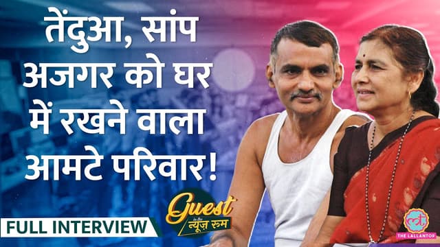 सालों से बीच जंगल Gadchiroli में आदिवासी जीवन कैसे सुधार रहे Prakash Baba Amte, Mandakini Amte? GITN