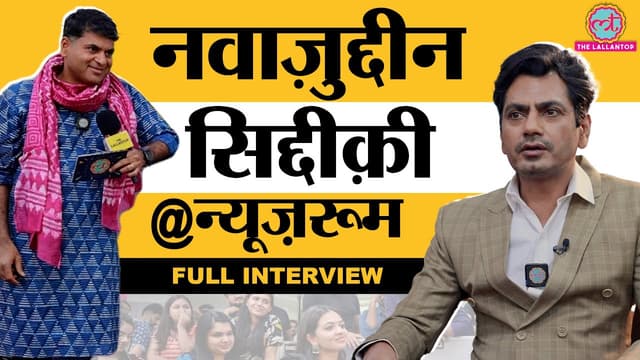 Nawazuddin Siddiqui ने Boycott Bollywood, तीनों खान, 'झूठे' पापा पर क्या बताया? | #GITN