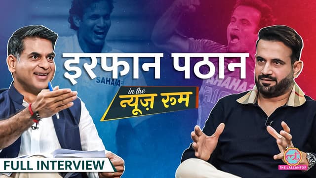 Sachin, Ganguly vs Greg Chappell, Afridi से लड़ाई, Hardik, Rohit, Virat पर क्या बोले Irfan Pathan