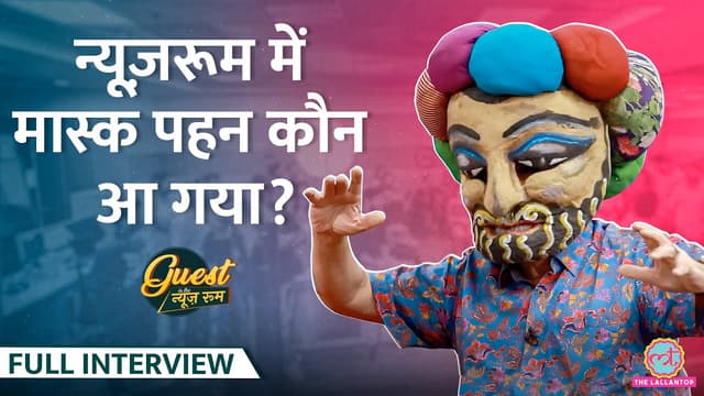 कठपुतलियों का Sex Education में इस्तेमाल, Haider फिल्म में Puppet पर Dadi Pudumjee क्या बोले? GITN