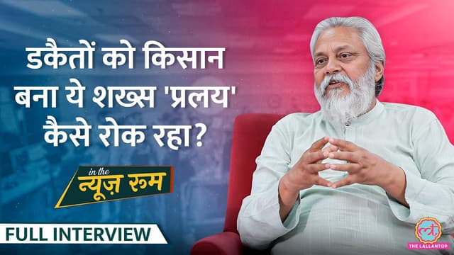 डकैतों से खेती कराने वाले Waterman of India Rajendra Singh, 'प्रलय' पर बात कर Modi पर गुस्सा गए GITN