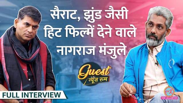मरा सुअर उठवाया, पानी छीना, Sairat के डायरेक्टर Nagraj Manjule ने ये सब झेला | GITN।Amitabh Bachchan