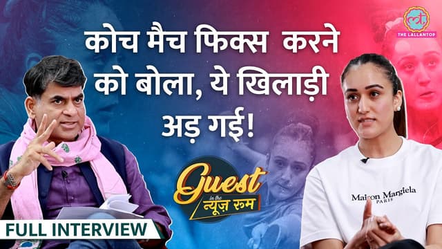 Diljit Dosanjh, Dil Luminati की जबरा फैन, Manika Batra ने Olympics में बुरे हाल की असल वजह बताई!GITN