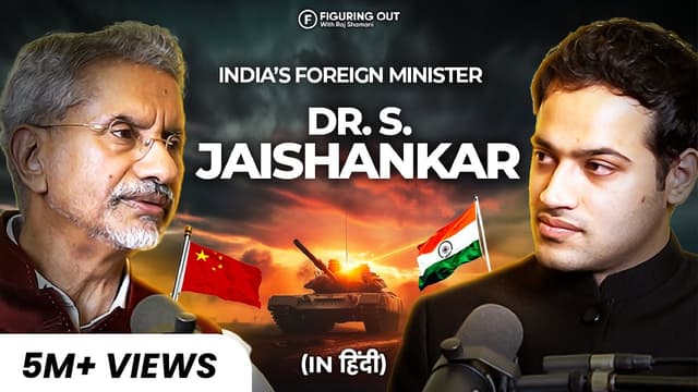India, Geopolitics, International Relations, US Visa & PM Modi - Dr S Jaishankar | FO176 Raj Shamani