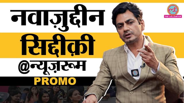 Nawazuddin Siddiqui को Sarfarosh में थप्पड़ खाने वाला रोल कैसे मिला? | #GITN