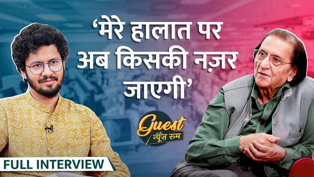 हिंदुस्तान के मशहूर शायर Wasim Barelvi ने पहली बार यूं खुलकर बात की|Shahrukh, John Elia पर भी बात