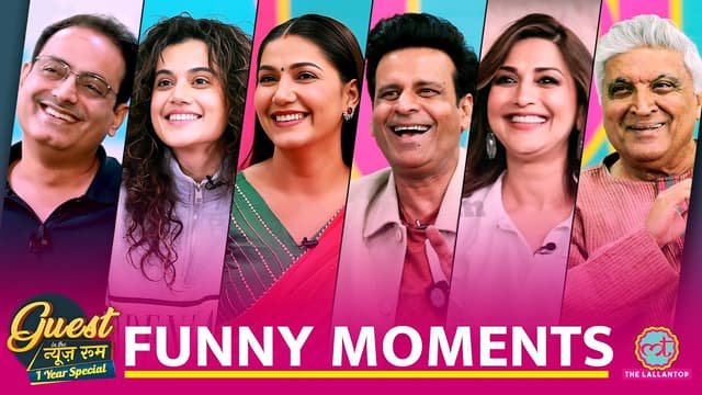 GITN One year special: Funny Moments of Vikas Divyakirti, Taapsee Pannu, Nawaz, Manoj Bajpayee