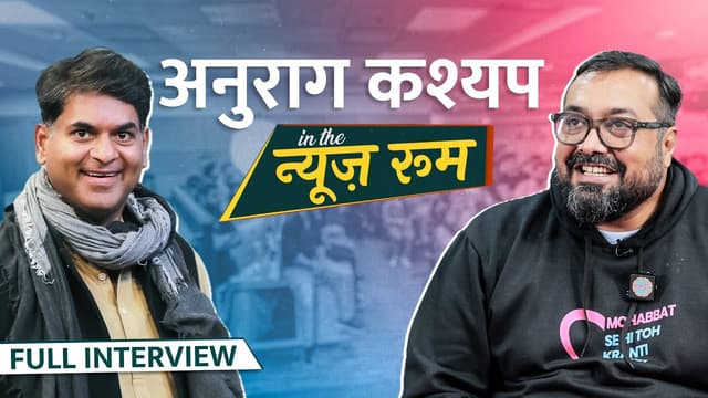 Anurag Kashyap ने Gangs of Wasseypur 3 की रिलीज़ डेट, Pathaan, Shah Rukh और PM Modi पर बात की | GITN