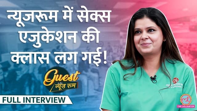 IVF Specialist ने Pregnancy, Fertility, Sperm Count, Designer kids पर क्या बताया?GITN |Sex Education